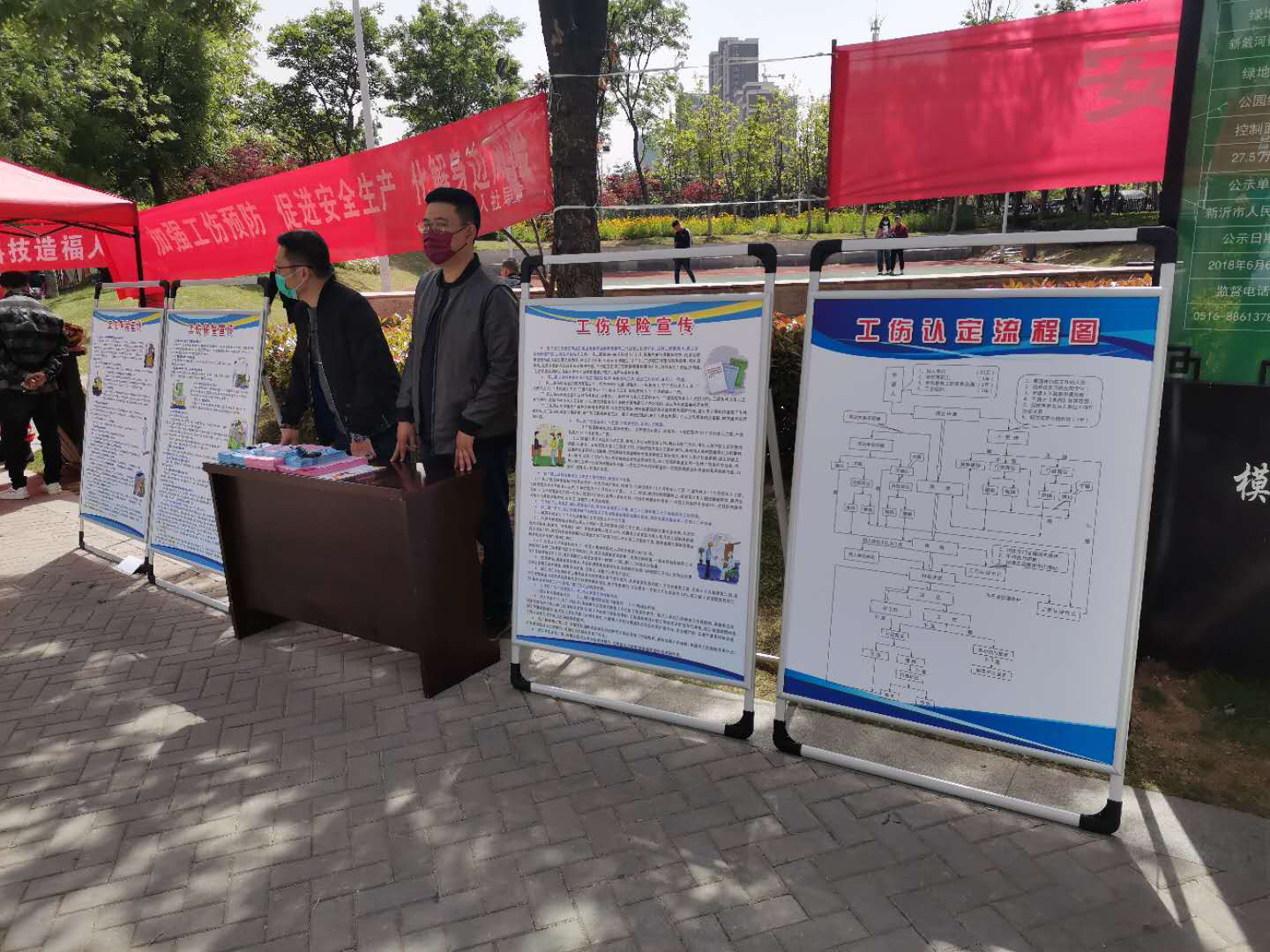 新沂市人社局開(kāi)展防火減災(zāi)暨科普宣傳主題活動(dòng)