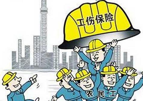 補(bǔ)繳工傷保險費后，哪些費用可以由基金支付？