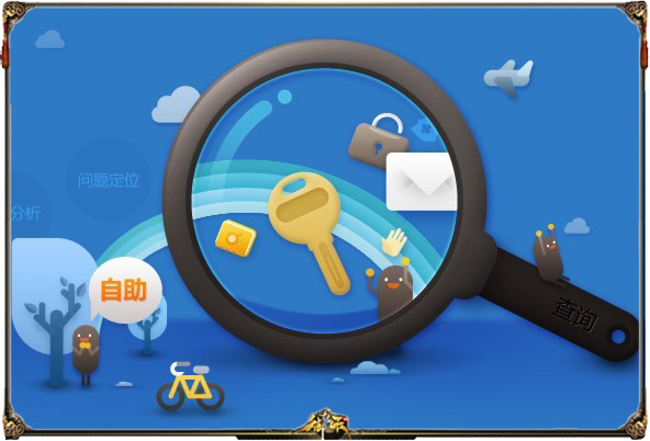 查詢個(gè)人及企業(yè)信用方法在這里