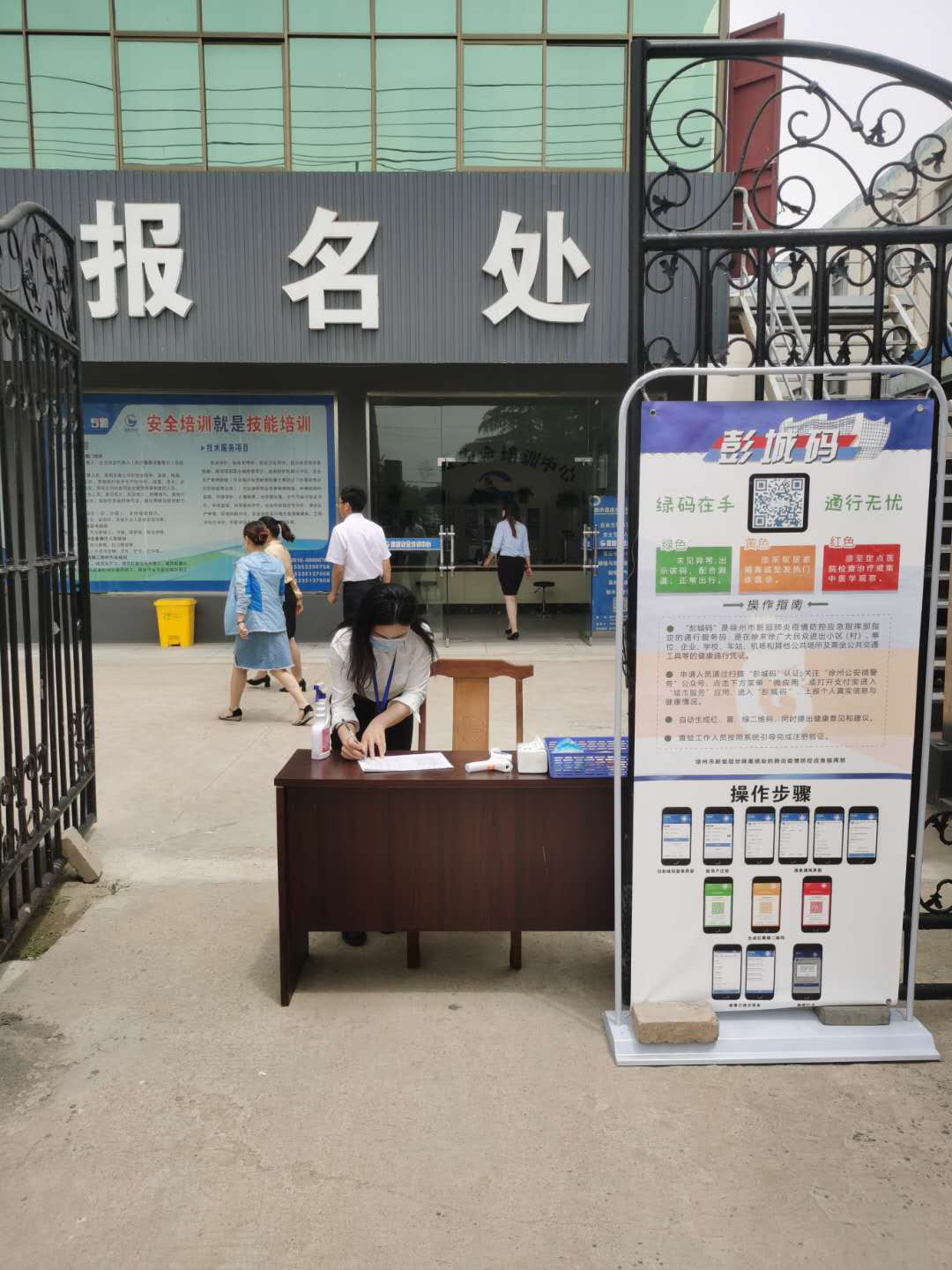 人社局三部門聯(lián)動(dòng)  開展防疫檢查工作