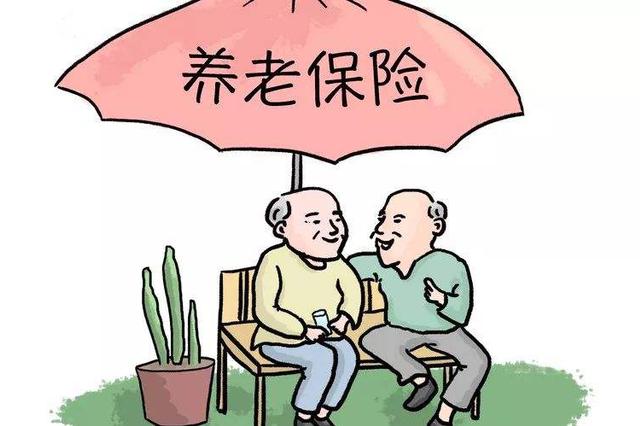 社保問答 | 養(yǎng)老保險繳納年限和退休問題