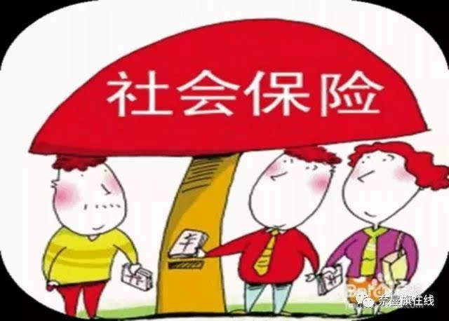 社保問答 | 如何辦理職工基本養(yǎng)老保險的轉(zhuǎn)移接續(xù)？