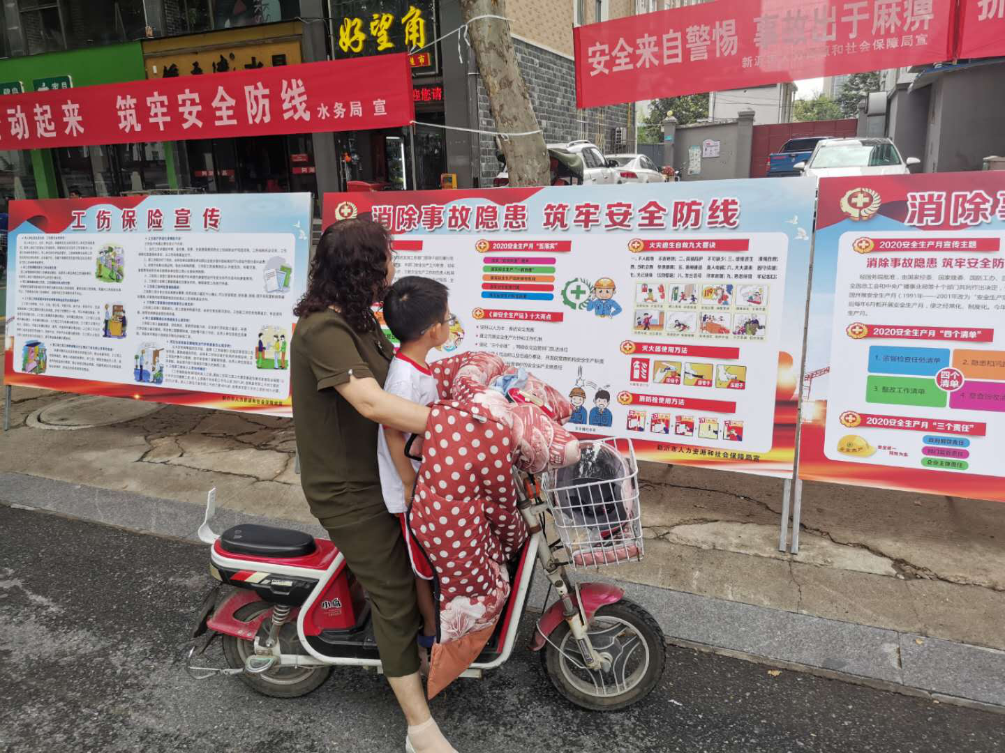 新沂市人社局開展安全生產(chǎn)咨詢?nèi)罩黝}活動(dòng)