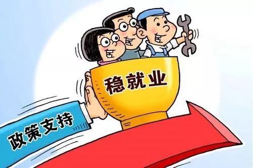 什么人可以申請社會保險補(bǔ)貼?