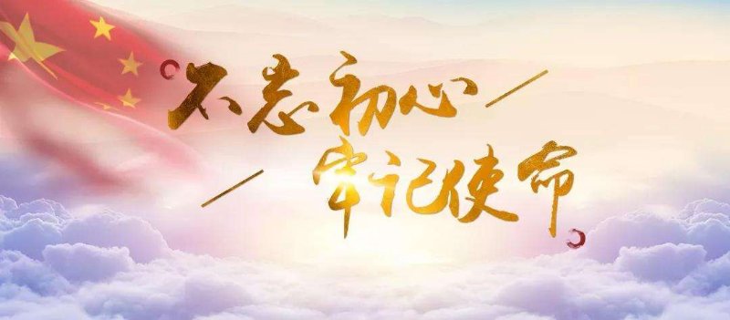 新沂市人社局開展慶祝中國共產(chǎn)黨成立99周年紀(jì)念活動(dòng)