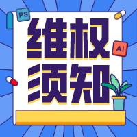 《中國共產黨政法工作條例》宣傳