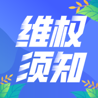 勞動爭議的內容及處理方法