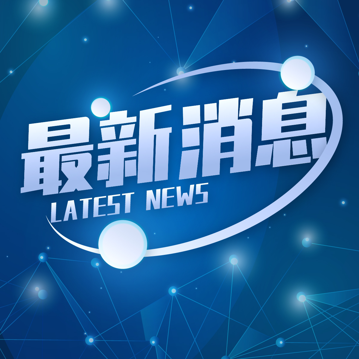 企業(yè)職工基本養(yǎng)老保險轉(zhuǎn)移業(yè)務(wù)有變動！怎么辦理，了解一下吧！