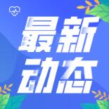 新沂市首創(chuàng)向鄉(xiāng)土人才發(fā)放“鐘吾英才卡”