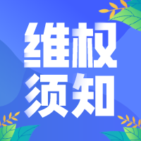 勞動裁決不服向中級法院申請撤銷裁決的情形