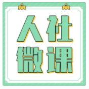 社會(huì)保障卡金融支付功能包括哪些？