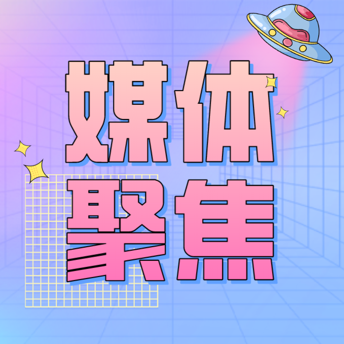 《中國勞動(dòng)保處報(bào)》報(bào)道新沂人社“快辦”做法