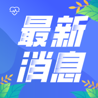 江蘇省鄉(xiāng)土人才大師工作室申報(bào)工作啟動(dòng)