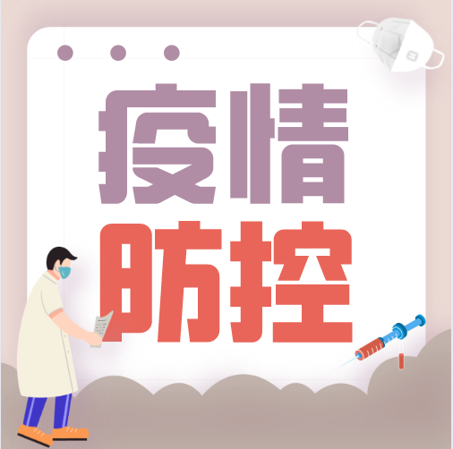 就地過(guò)年，留新過(guò)年！