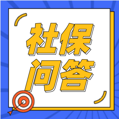 基本養(yǎng)老金退休待遇是如何計(jì)發(fā)的？