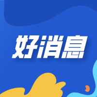 2021年江蘇省級鄉(xiāng)土人才傳承示范基地申報啟動