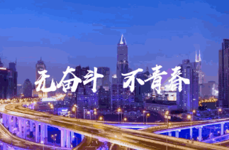 關于舉辦“創(chuàng)響新沂”首屆大學生暨返鄉(xiāng)人員創(chuàng)業(yè)大賽的通知