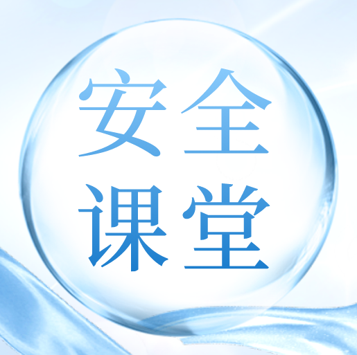 新沂市人社局舉行應(yīng)急急救、消防演練培訓(xùn)會(huì)