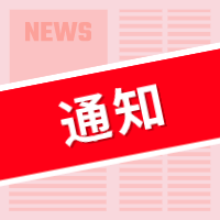 江蘇省博士后創(chuàng)新實踐基地開始申報！