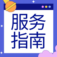 在技能人才評(píng)價(jià)工作網(wǎng)查詢不到我的技能人員職業(yè)資格證書(shū)怎么辦？