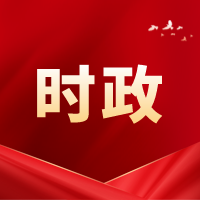 李克強(qiáng)主持召開(kāi)國(guó)務(wù)院常務(wù)會(huì)議