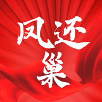 新沂市“鳳還巢”工程大學生招聘季活動正式啟動啦！！