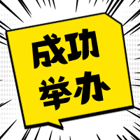 新沂市2024年金秋招聘月退役軍人及軍屬專場招聘會成功舉辦！