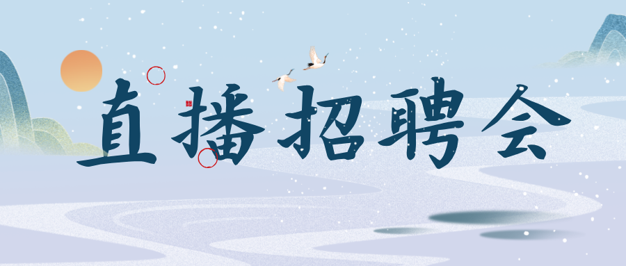 本周直播預(yù)告