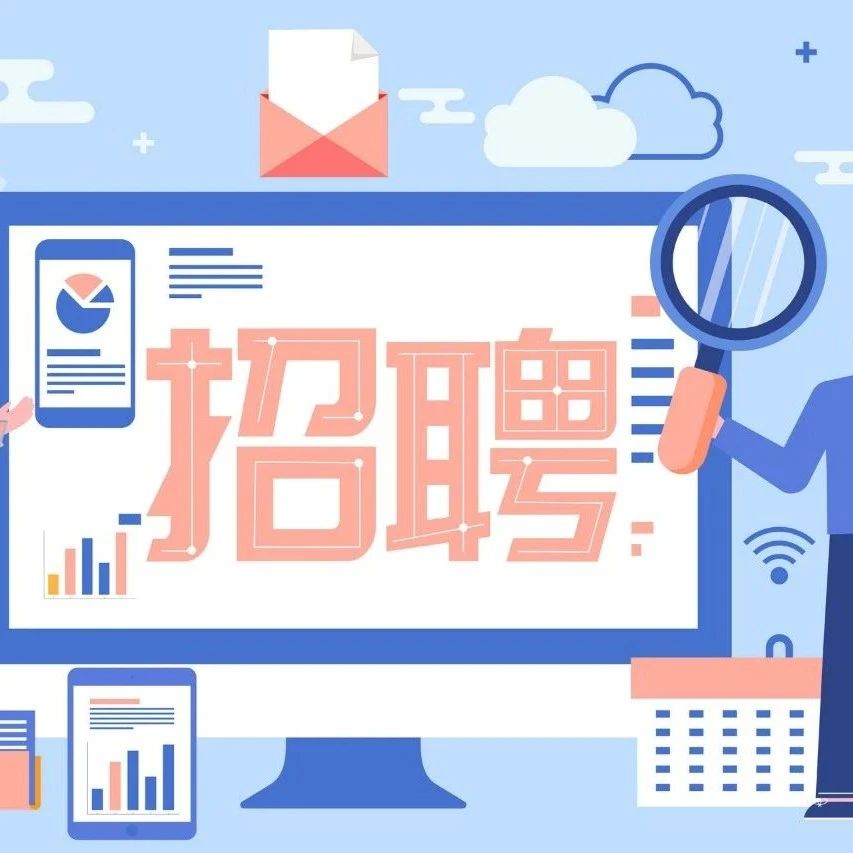 規(guī)范招聘市場秩序、打擊非法職業(yè)中介，各地人社部門正在行動（一