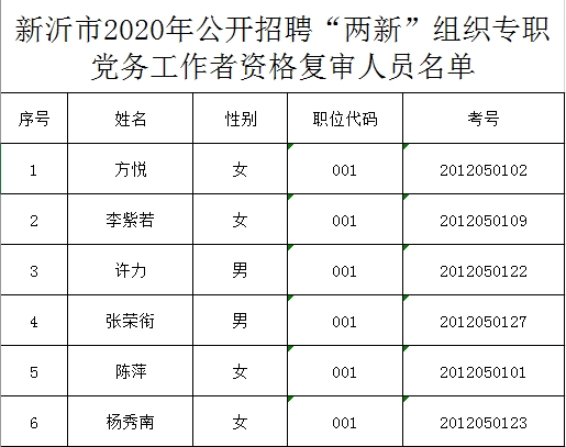 微信圖片_20201207173820.png