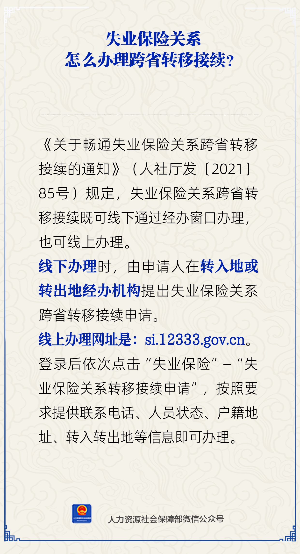 微信圖片_20250506161123.png