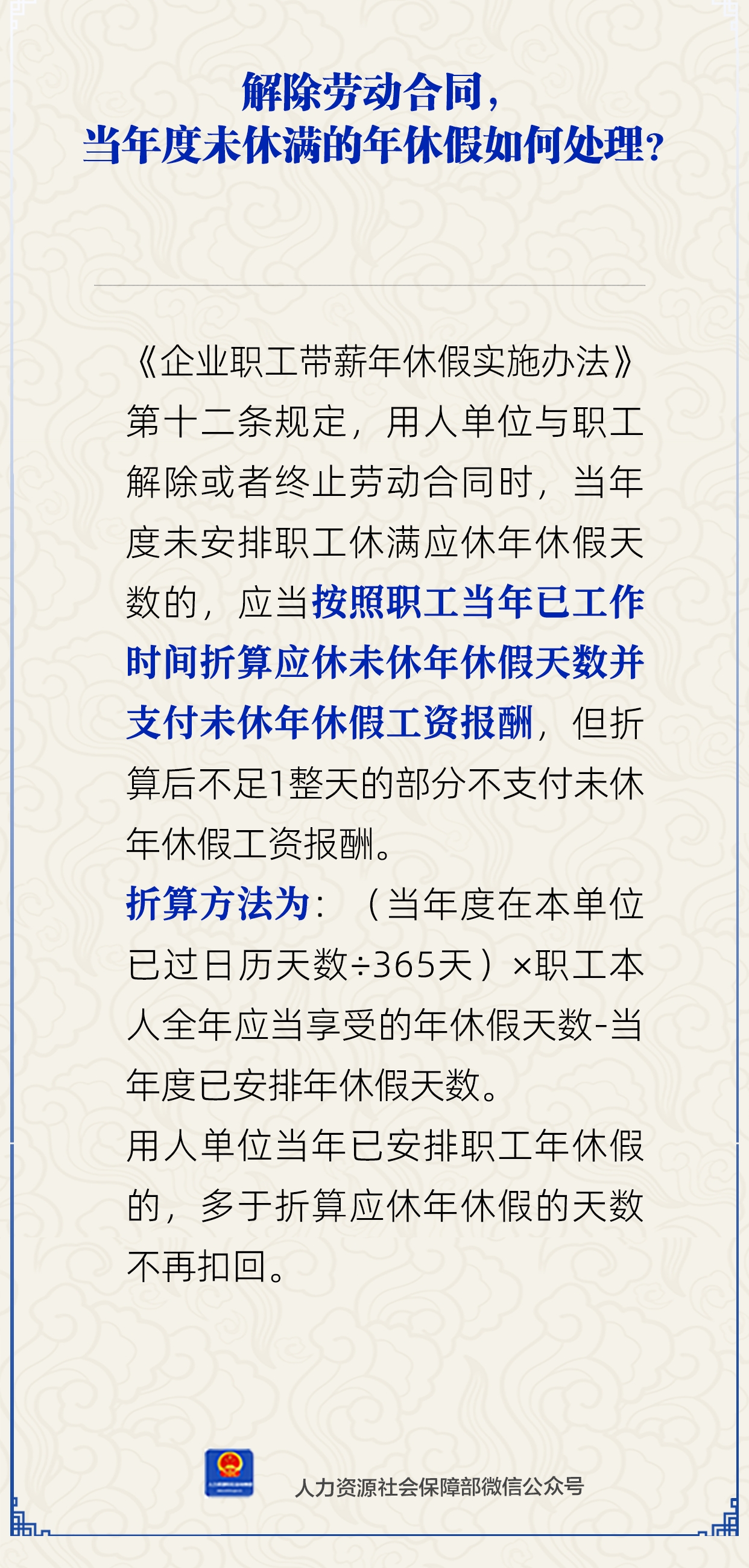 微信圖片_2025-07-30_160900_527.png