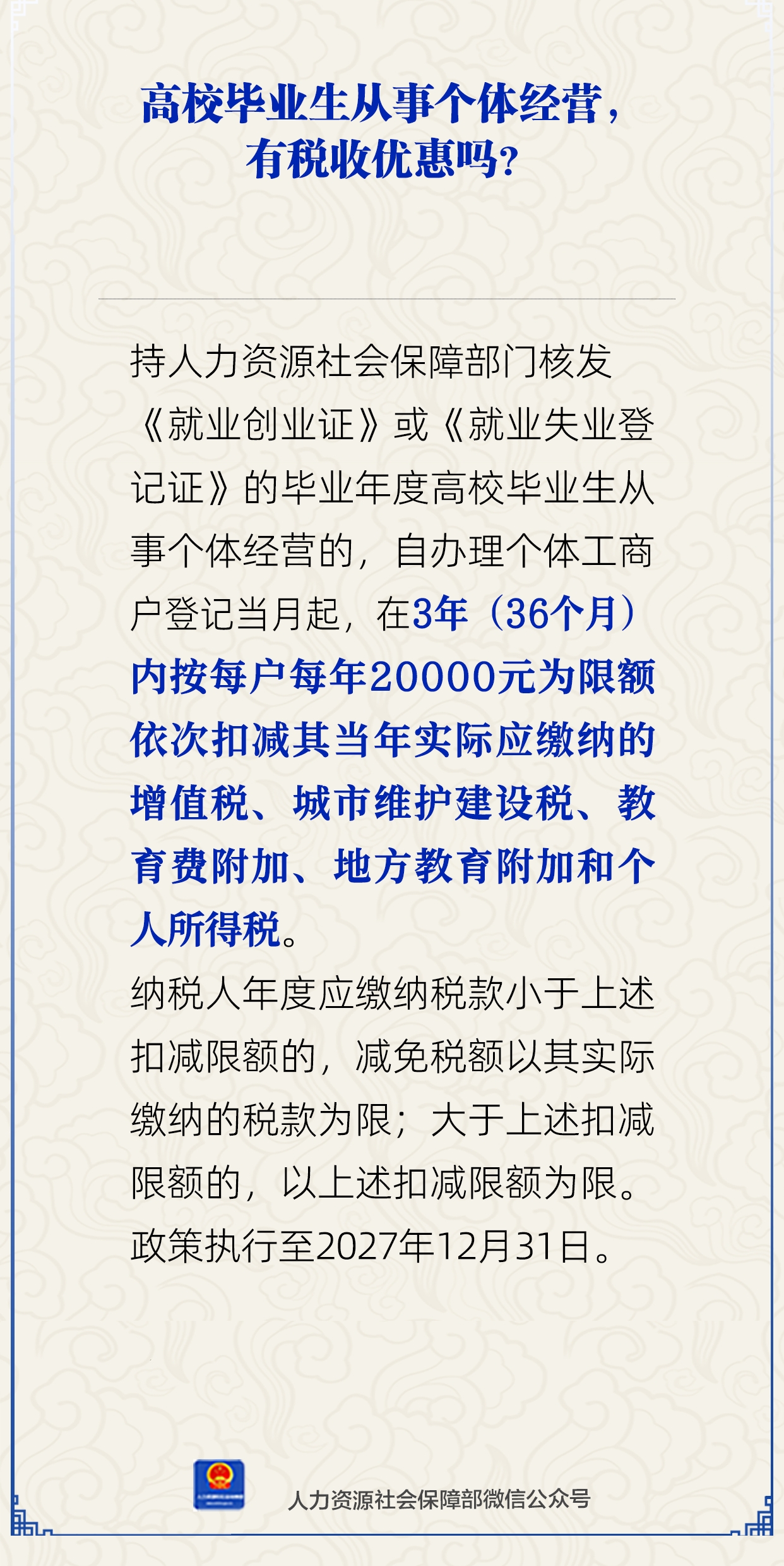 微信圖片_2025-09-11_143111_668.png