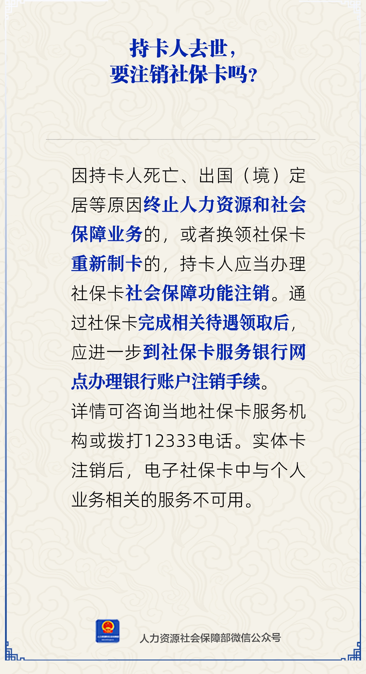 微信圖片_2025-10-17_150330_443.png