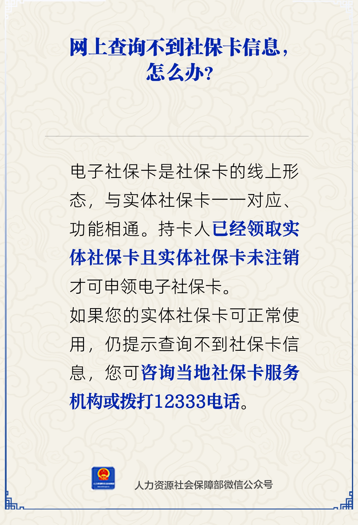 微信圖片_2025-10-21_090611_203.png