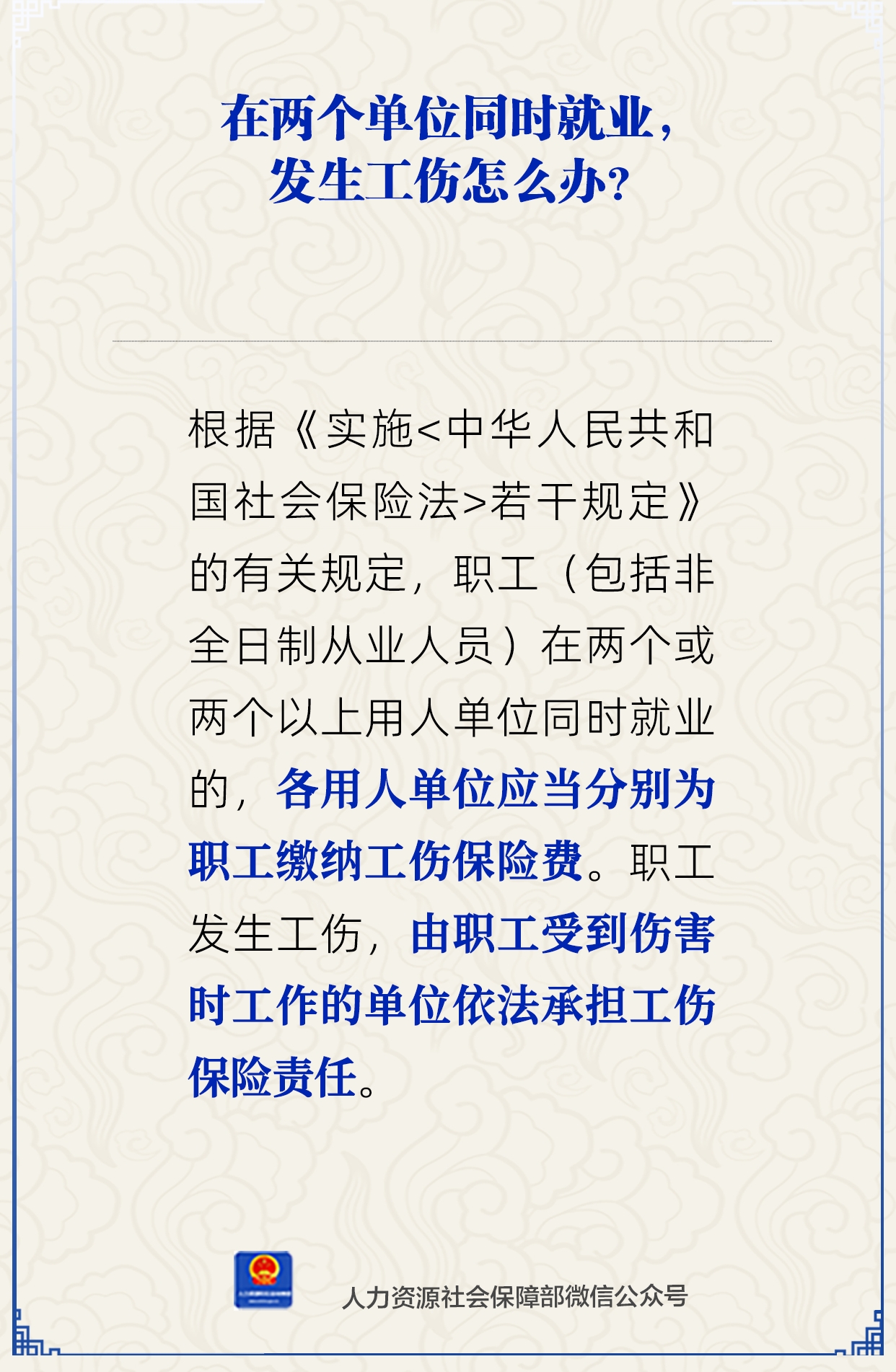 微信圖片_2025-10-29_092723_376.png