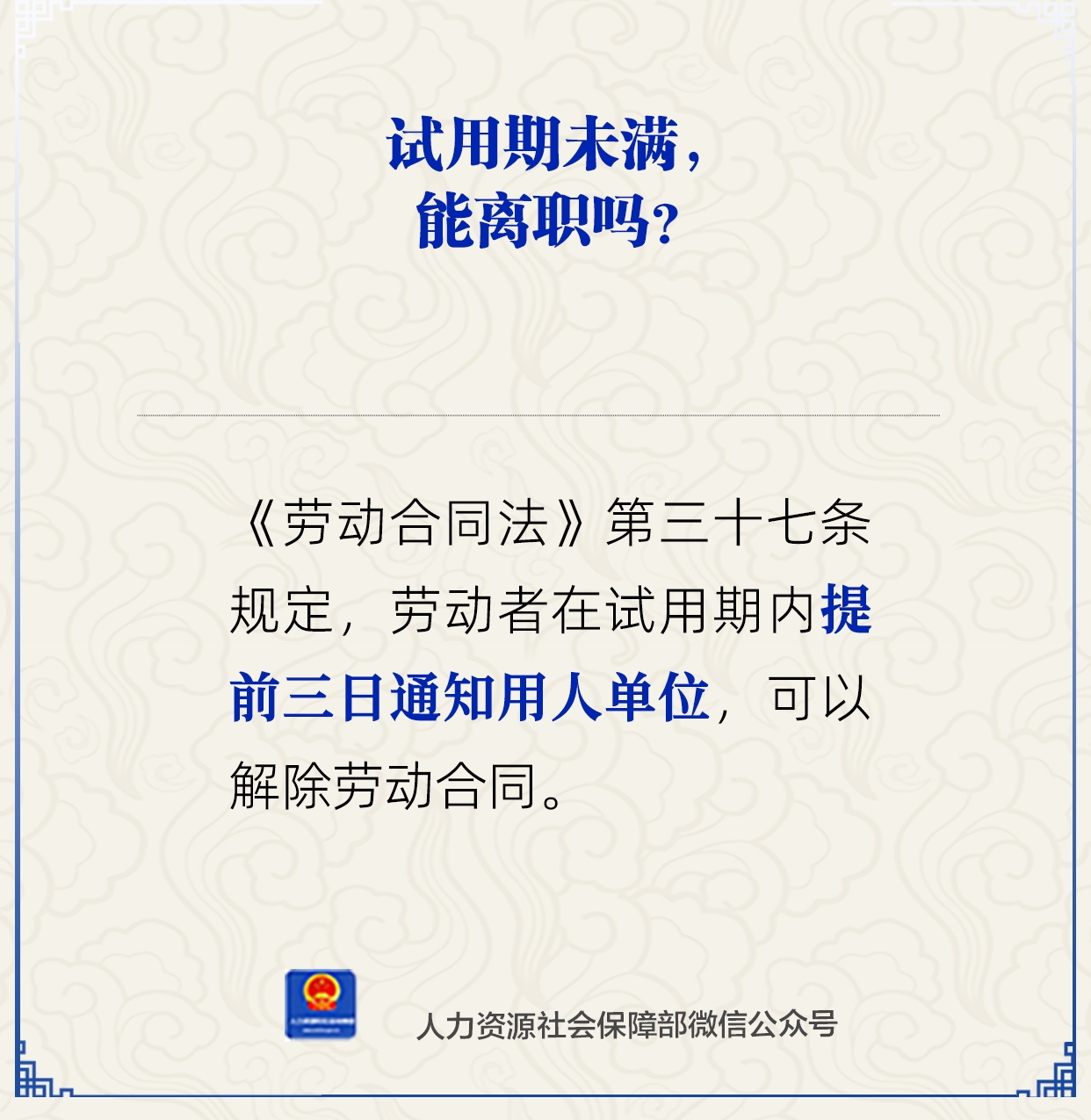 微信圖片_2025-10-30_092231_399.png