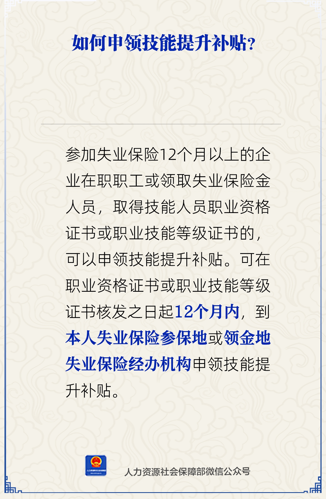 微信圖片_2025-10-31_085316_376.png