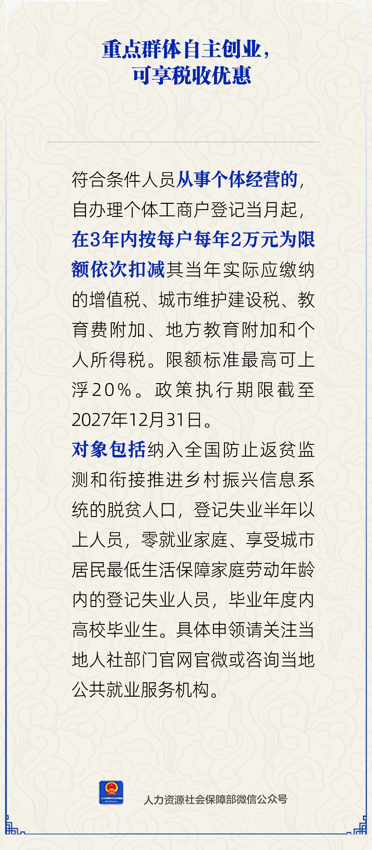 微信圖片_2025-11-20_155041_158.png