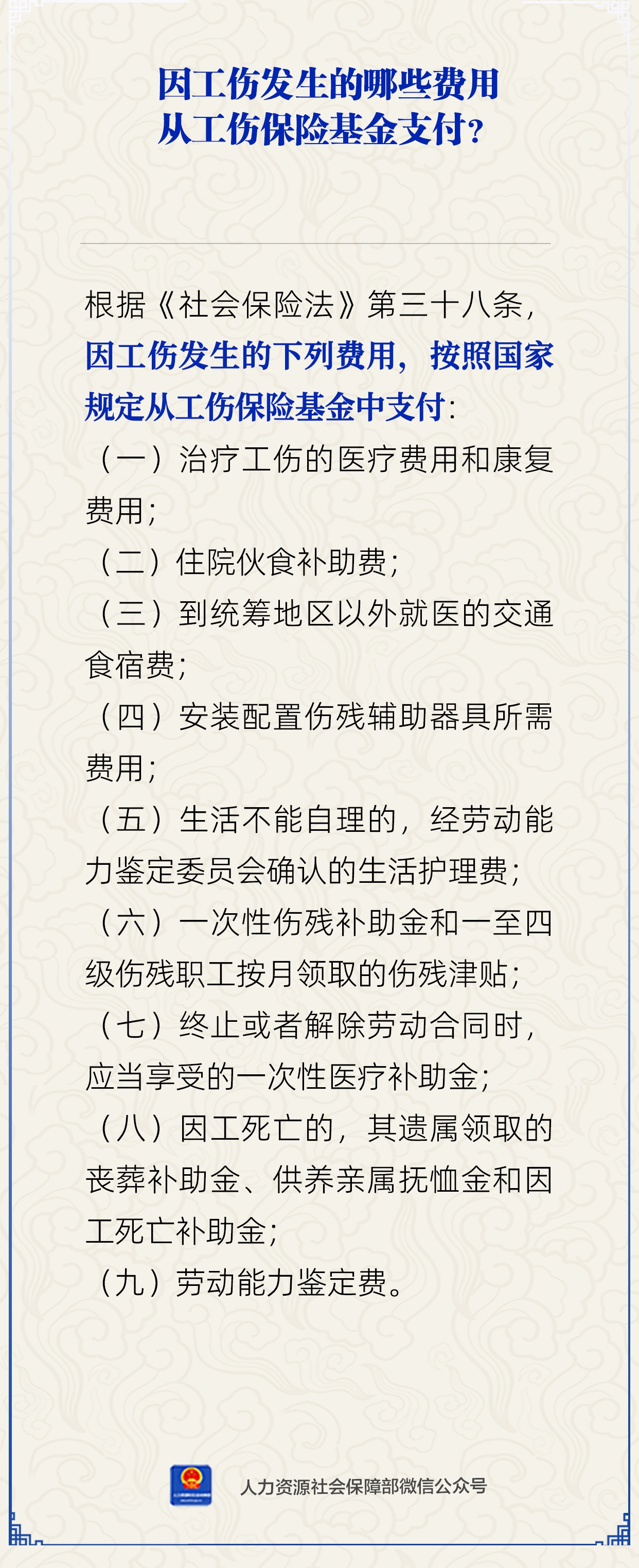 微信圖片_2025-11-28_091001_046.png