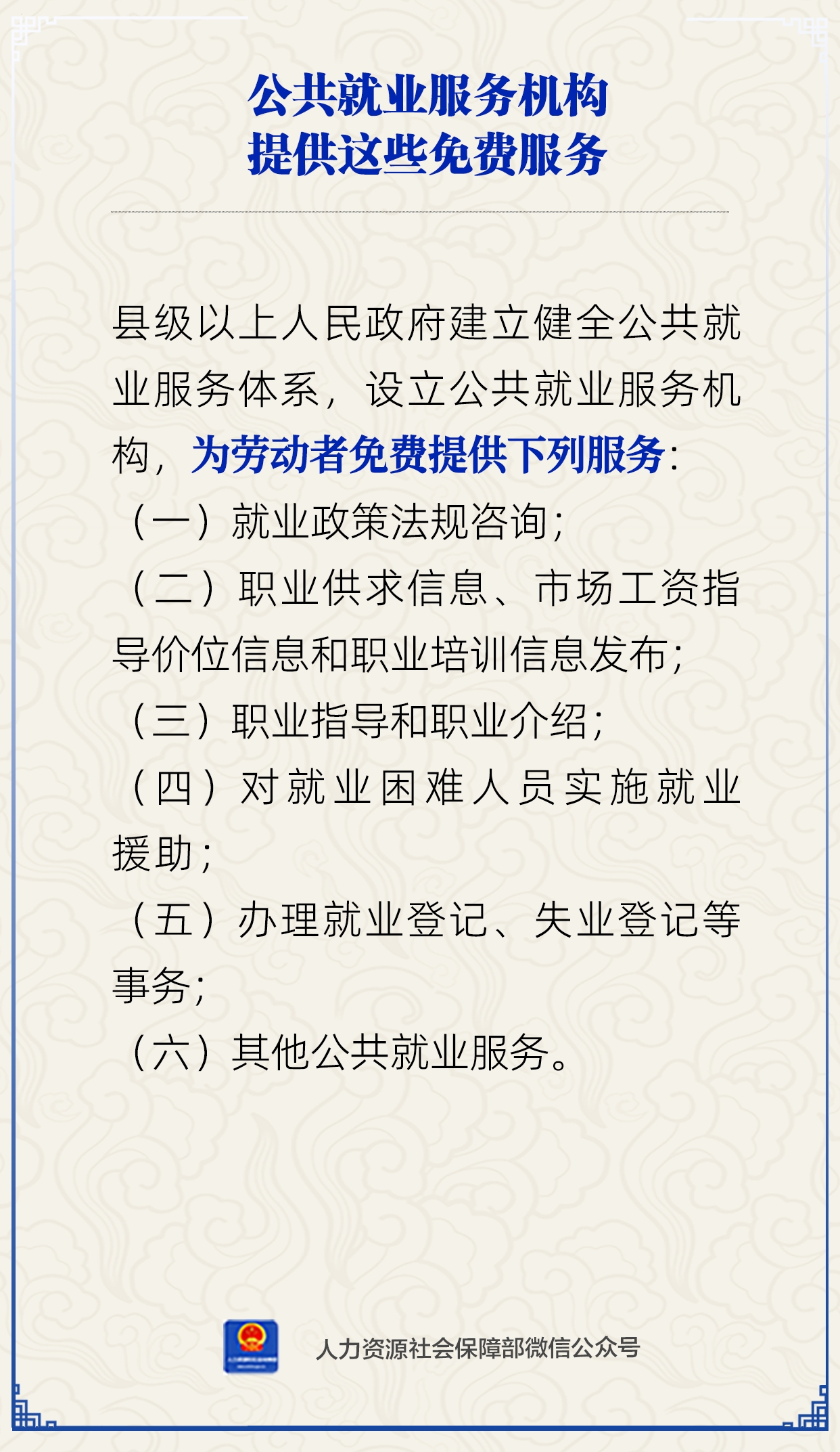 微信圖片_2026-03-02_100800_266.png