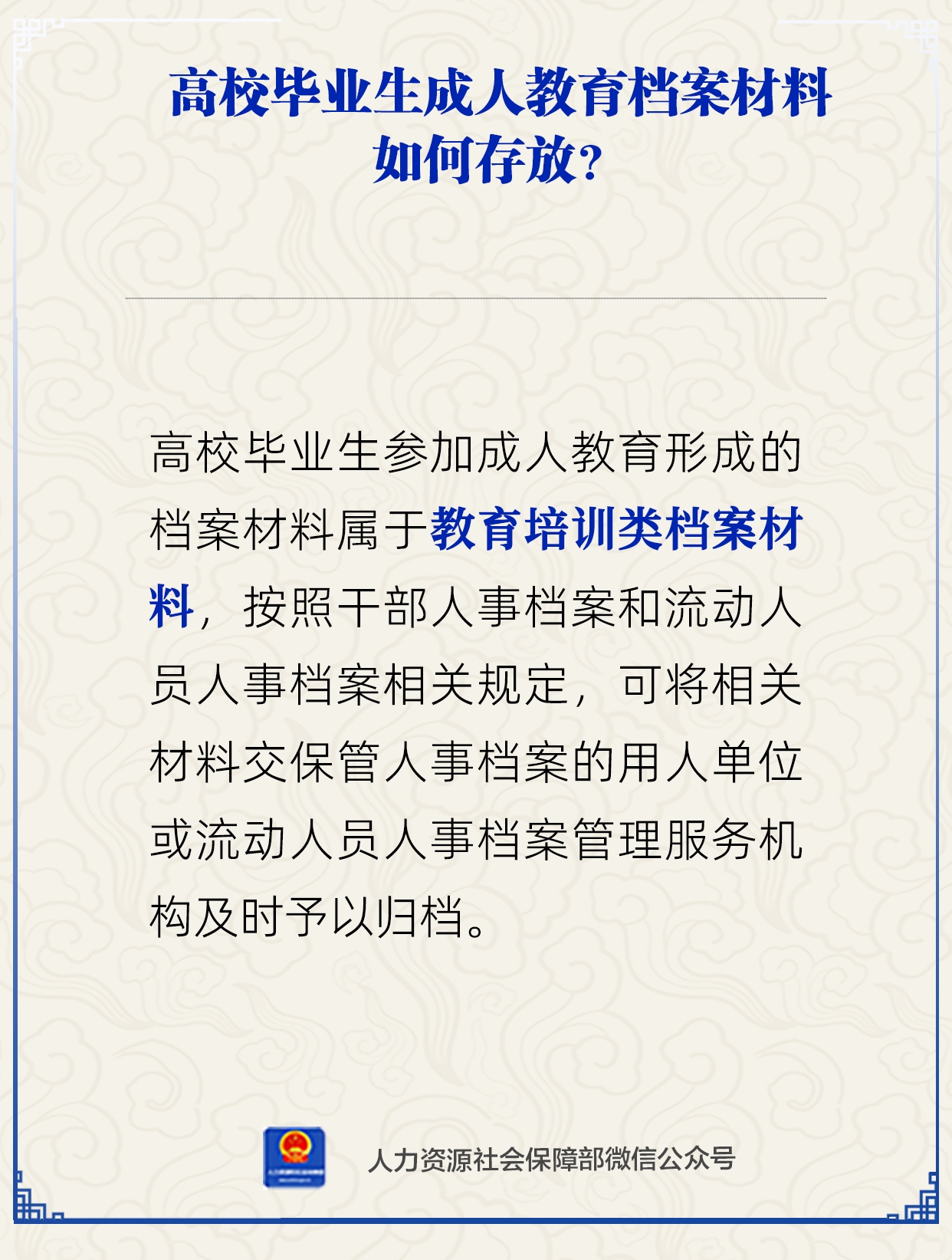 微信圖片_2026-03-09_100010_063.png