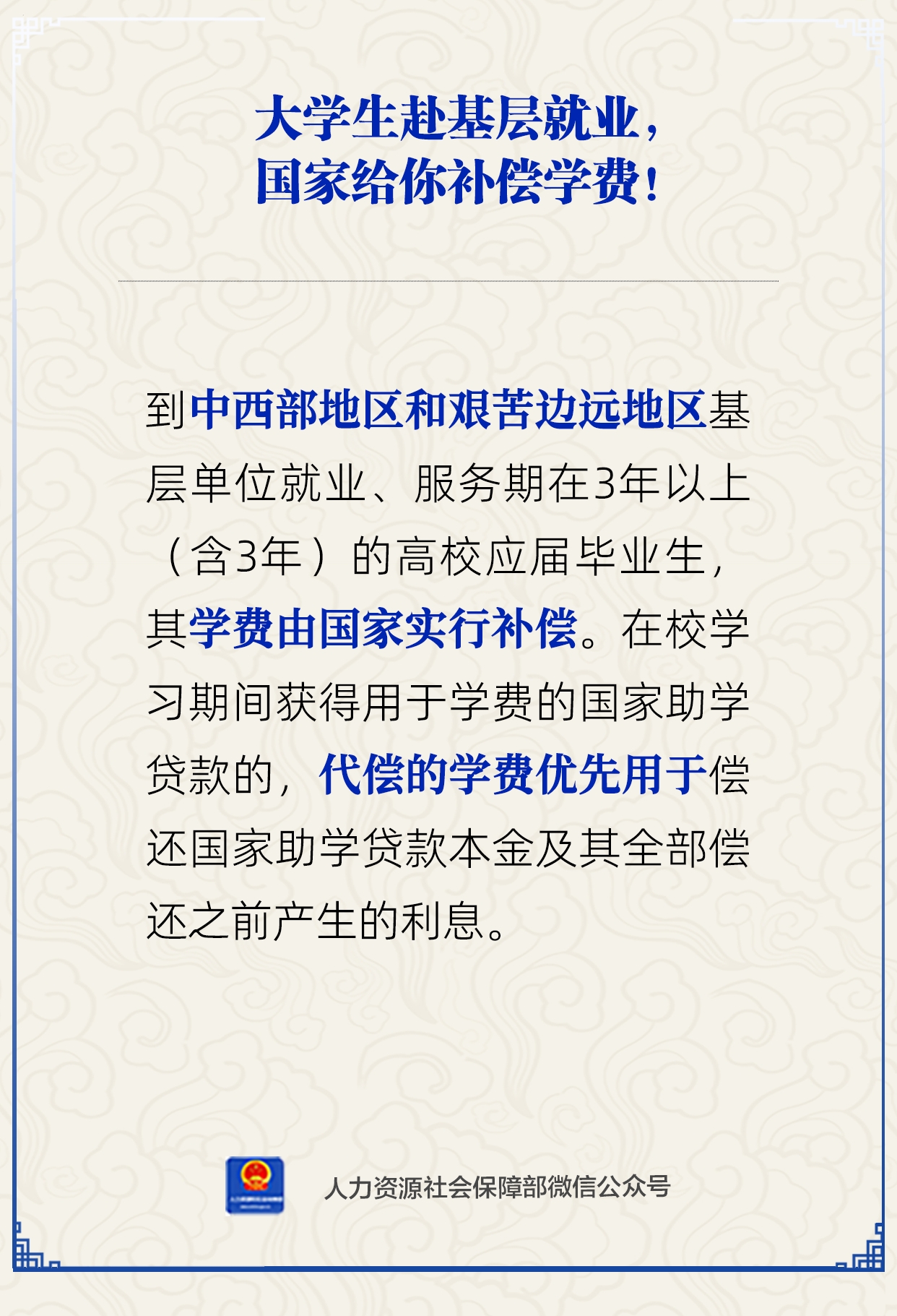 微信圖片_2026-03-30_092624_112.png