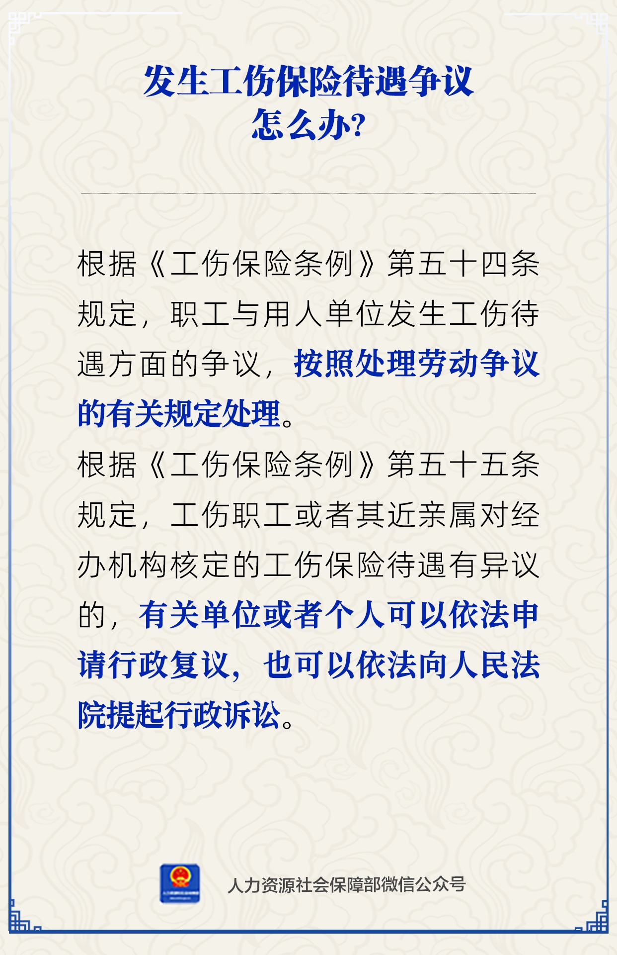 微信圖片_2026-04-14_112407_240.png